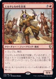 ショーケース枠)偉大なる統一者、アトラクサ/Atraxa, Grand ショーケース枠)偉大なる統一者、アトラクサ/Atraxa, Grand
