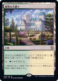 EX+]荊州占拠/Capture of Jingzhou《日本語》【PTK】