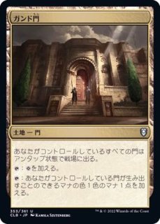 運命に導かれし者、ケイリクス　日本語　通常　4枚 運命に導かれし者、ケイリクス｜カードギャラリー｜マジック：ザ