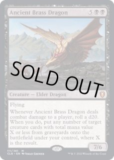 MTG:統率者 - カードラッシュ[MTG] (Page 352)