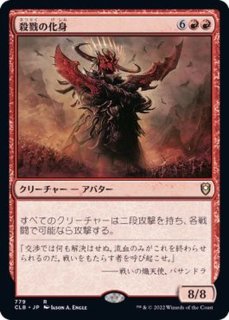 EX+](スケッチアート)ウルザの物語/Urza's Saga《日本語》【MH2】