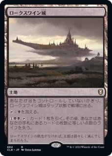 EX+](ショーケース枠)ネファリアのグール呼び、ジャダー/Jadar