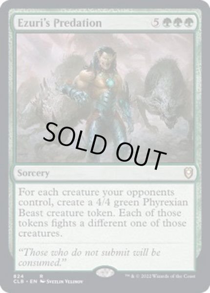 画像1: エズーリの捕食/Ezuri's Predation《英語》【CLB】 (1)