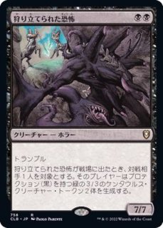 FOIL)カープルーザンの森/Karplusan Forest《英語》【DMU】