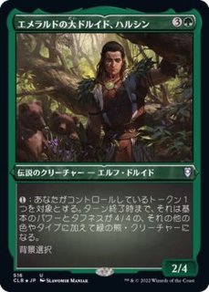 FOIL)対抗呪文/Counterspell《日本語》【CMM】