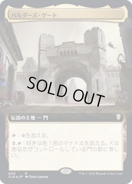 画像1: (フルアート)バルダーズ・ゲート/Baldur's Gate《日本語》【CLB】 (1)
