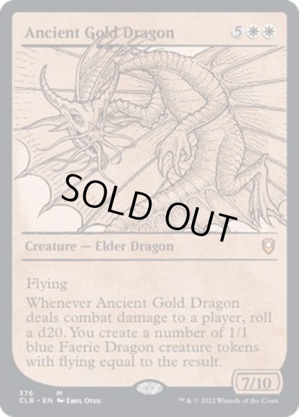 画像1: [EX+](ショーケース枠)エインシャント・ゴールド・ドラゴン/Ancient Gold Dragon《英語》【CLB】 (1)