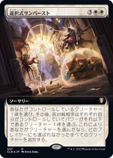 初祖牙、アラーボ 拡張foilサインドアーティストプルーフ ほら
