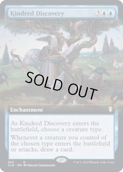 画像1: [EX](FOIL)(フルアート)同族の発見/Kindred Discovery《英語》【CLB】 (1)