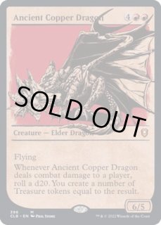 エインシャント・カッパー・ドラゴン エインシャント・カッパー・ドラゴン [CLB_BF] 【BIGWEB | MTG