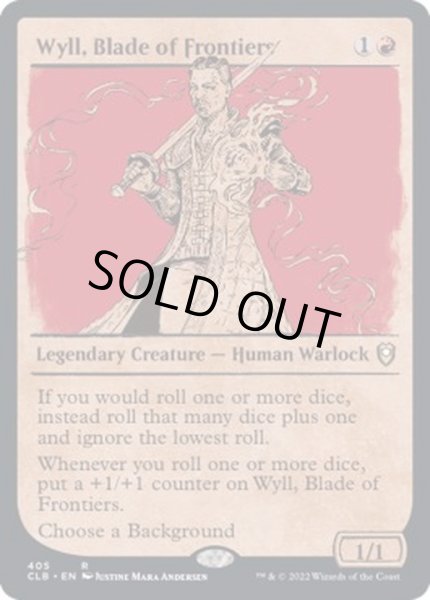 画像1: (ショーケース枠)辺境の刃、ワイル/Wyll, Blade of Frontiers《英語》【CLB】 (1)