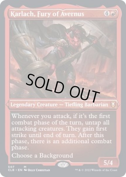 画像1: (エッチングFOIL)アヴェルヌスの憤怒、カーラック/Karlach, Fury of Avernus《英語》【CLB】 (1)