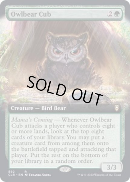 画像1: [EX+](FOIL)(フルアート)アウルベアの仔/Owlbear Cub《英語》【CLB】 (1)
