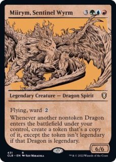 MTG　世界喰らいのドラゴン、英語、FOIL DMR)Worldgorger Dragon(F)/世界喰らいのドラゴン | (FOIL)神話