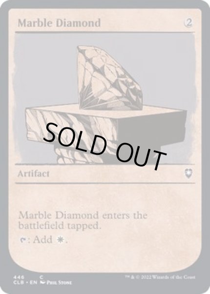 画像1: (ショーケース枠)乳白色のダイアモンド/Marble Diamond《英語》【CLB】 (1)