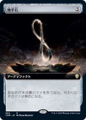 FOIL)引き裂かれし永劫、エムラクール/Emrakul, the Aeons Torn