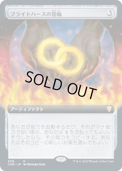 画像1: [EX+](フルアート)ブライトハースの指輪/Rings of Brighthearth《日本語》【CMR】 (1)