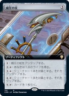 EX]金属細工師/Metalworker《日本語》【UDS】 - カードラッシュ[MTG]