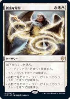 EX](FOIL)秘教の門/Mystic Gate《英語》【EXP】