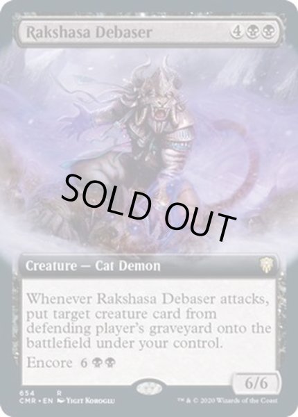画像1: [EX+](FOIL)(フルアート)ラクシャーサの堕落者/Rakshasa Debaser《英語》【CMR】 (1)