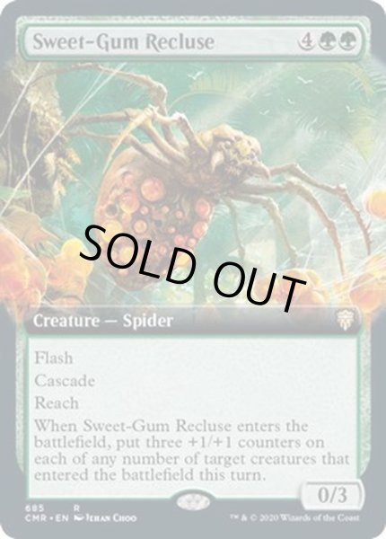 画像1: (FOIL)(フルアート)甘露のイトグモ/Sweet-Gum Recluse《英語》【CMR】 (1)