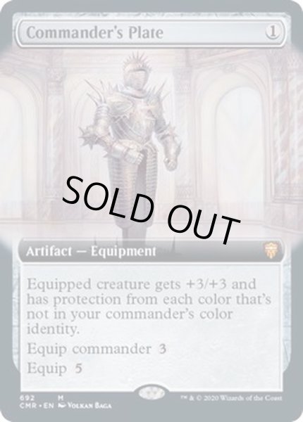 画像1: (FOIL)(フルアート)統率者の板金鎧/Commander's Plate《英語》【CMR】 (1)