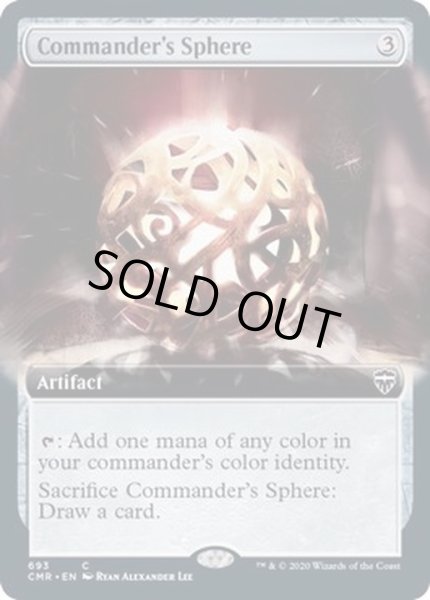 画像1: (FOIL)(フルアート)統率者の宝球/Commander's Sphere《英語》【CMR】 (1)