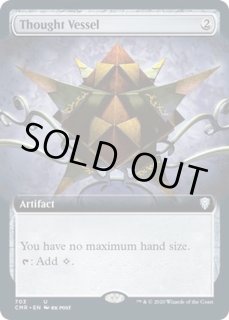 思考の器 - カードラッシュ[MTG]