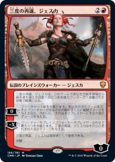 ウルザの物語　影槍 影槍 (Shadowspear) · Theros Beyond Death (THB) #236