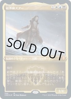 ミントモール / MINT GAMES MTG(東日本橋) / 【DMR】【JPN