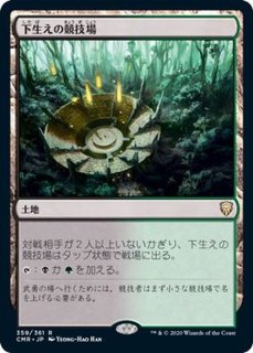 MTG 納墓 ODY foil 日本語 ② Amazon.co.jp: マジックザギャザリング MTG 黒 日本語版 納墓/Entomb