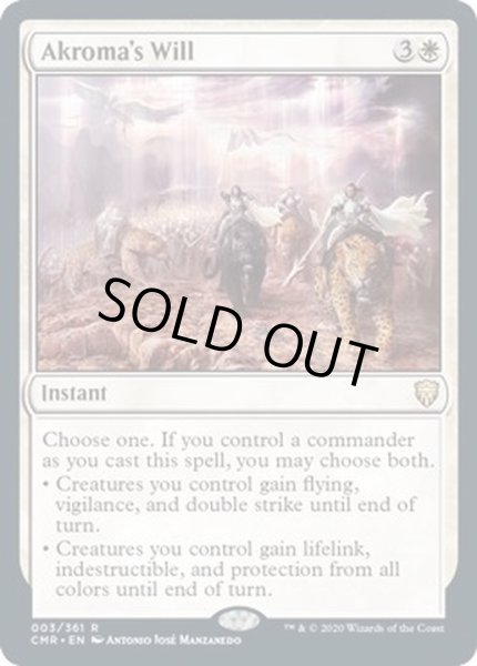 画像1: (FOIL)アクローマの意志/Akroma's Will《英語》【CMR】 (1)