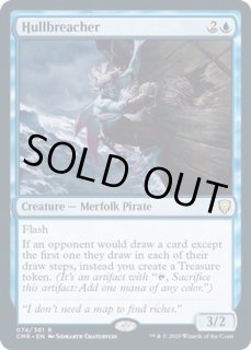 mtg 拡張foil 船殻破り 船殻破り」の激安通販 | magi