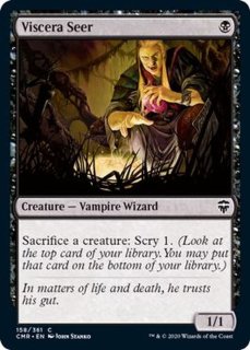 EX]吸血の教示者/Vampiric Tutor《日本語》【VIS】