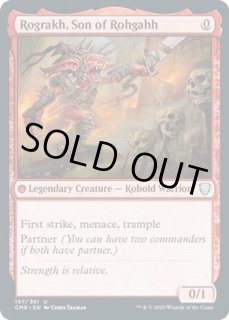 ロフガフフの息子、ログラクフ - カードラッシュ[MTG]