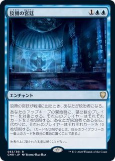 HPLD]カープルーザンの森/Karplusan Forest《英語》【ICE】