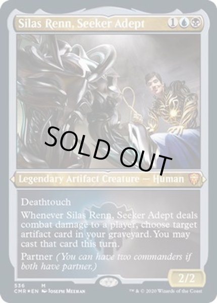 画像1: [EX+](エッチングFOIL)求道の達人、サイラス・レン/Silas Renn, Seeker Adept《英語》【CMR】 (1)
