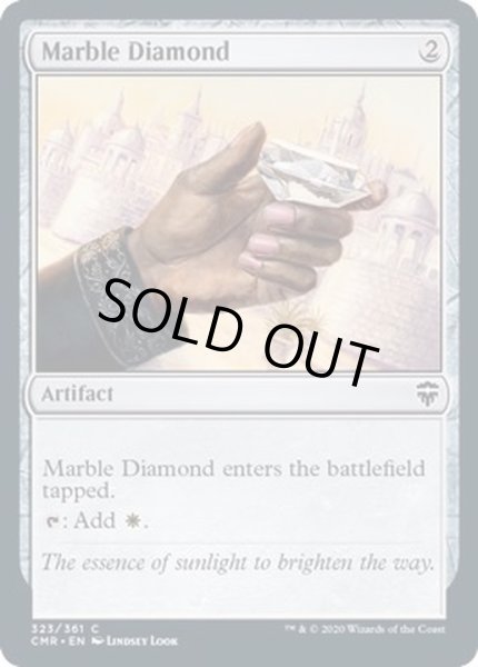 画像1: (FOIL)乳白色のダイアモンド/Marble Diamond《英語》【CMR】 (1)