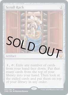 巻物棚/Scroll Rack - カードラッシュ[MTG]
