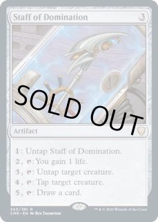 MTG　威圧の杖　MPS　foil　全面光沢　☆ Foil】《威圧の杖/Staff of Domination》※部分光沢[MPS] 茶R