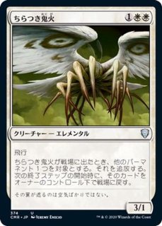 Commander Legends - カードラッシュ[MTG]
