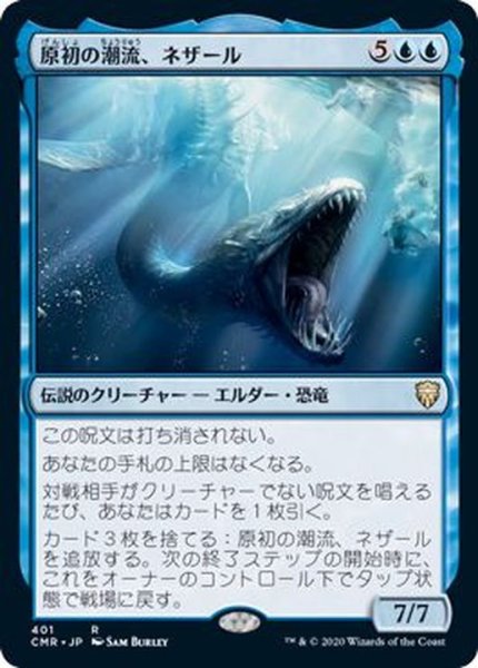 画像1: 原初の潮流、ネザール/Nezahal, Primal Tide《日本語》【CMR】 (1)