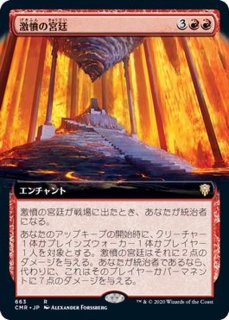 PLD]世界火/Worldfire《日本語》【M13】