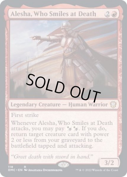 画像1: 死に微笑むもの、アリーシャ/Alesha, Who Smiles at Death《英語》【DMC】 (1)
