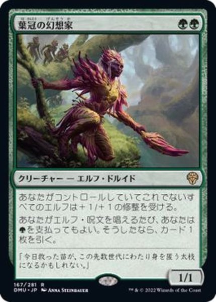 画像1: (FOIL)葉冠の幻想家/Leaf-Crowned Visionary《日本語》【DMU】 (1)