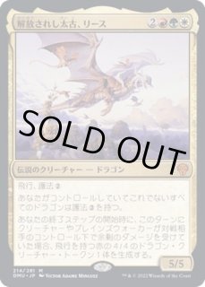団結のドミナリア FOIL - カードラッシュ[MTG] (Page 10)