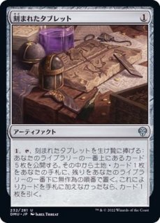 ウルザの物語/Urza's Saga《日本語》【MH2】