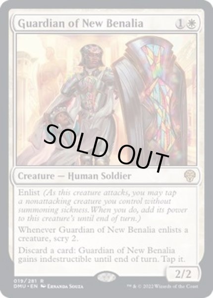 画像1: (FOIL)新ベナリアの守護者/Guardian of New Benalia《英語》【DMU】 (1)