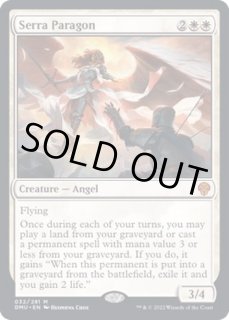 セラの模範 - カードラッシュ[MTG]