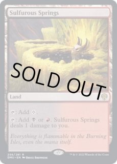 硫黄泉 - カードラッシュ[MTG]